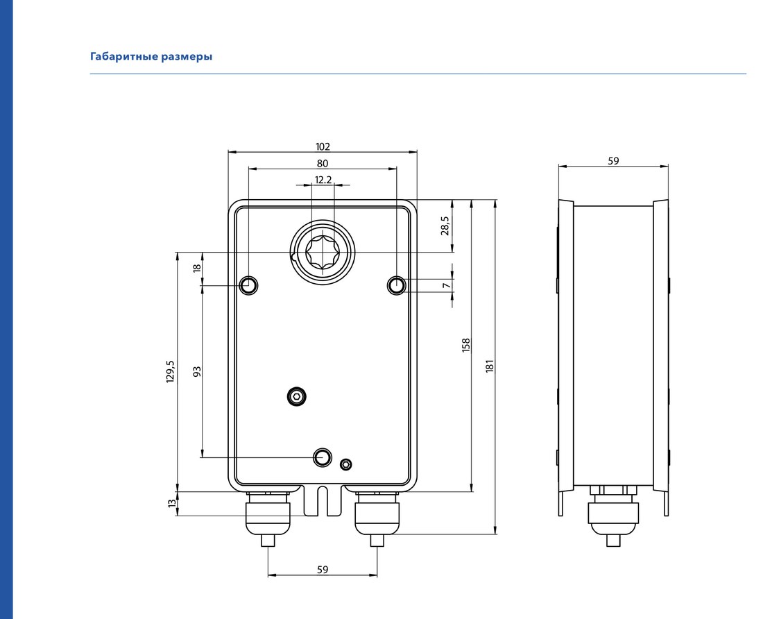 Электропривод ENSO LAB R-BLF24 для противопожарных клапанов с пружиной