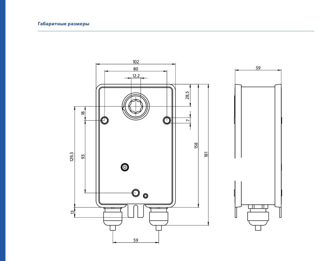 Электропривод ENSO LAB R-BLF230 для противопожарных клапанов с пружиной