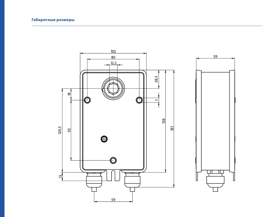 Электропривод ENSO LAB R-BNE230 для противопожарных клапанов без пружины