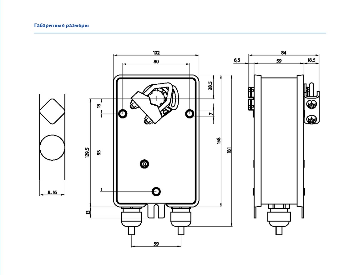 Электропривод ENSO LAB R-LM230 для воздушных заслонок
