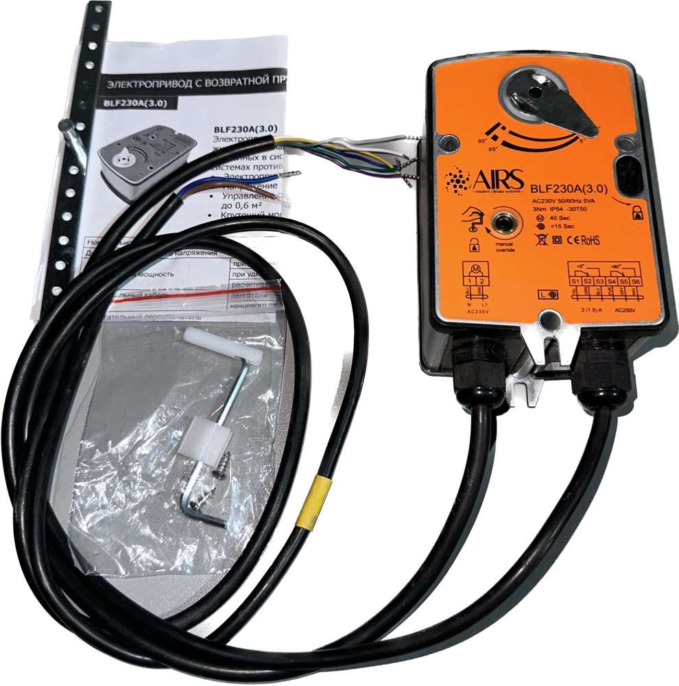 Электропривод AIRS BLF230A(3.0)