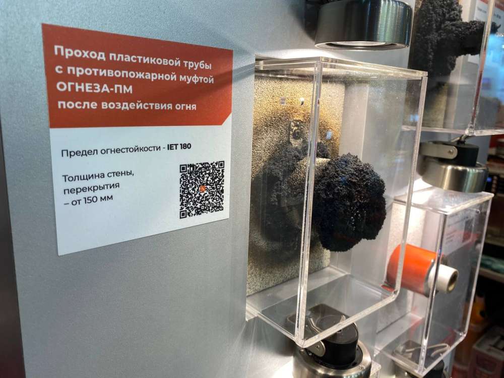 Муфта противопожарная ОГНЕЗА ПМ от 16-250
